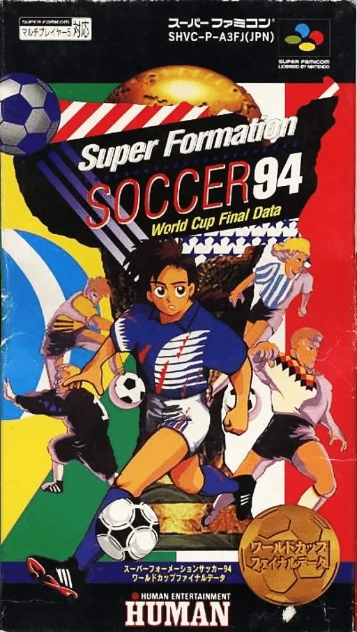 Super Formation Soccer 94 - World Cup Final Data (Japan)